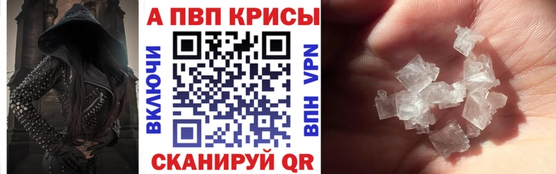 Альфа ПВП мука это какой сайт Галич