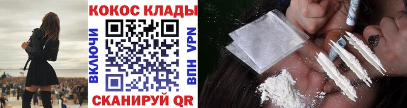 купить наркотик  Галич  Cocaine FishScale 