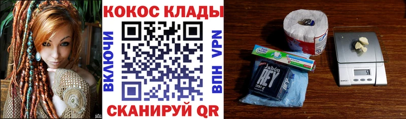 Cocaine 97% Галич