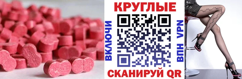 ЭКСТАЗИ Cube  Галич 