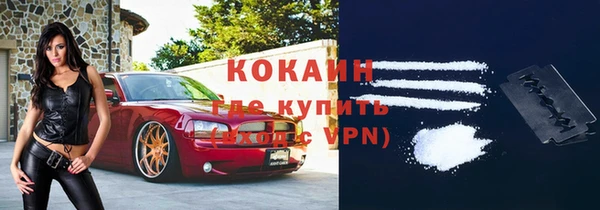 МДМА Волоколамск