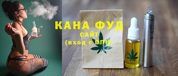 МДМА Волоколамск