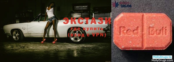 МДМА Волоколамск