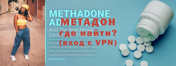 не бодяженный Волосово