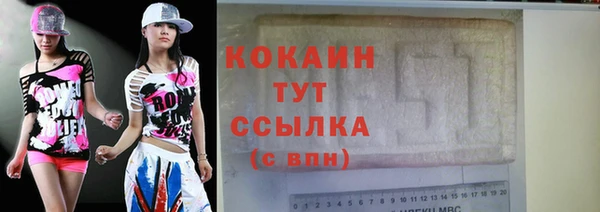 МДМА Волоколамск
