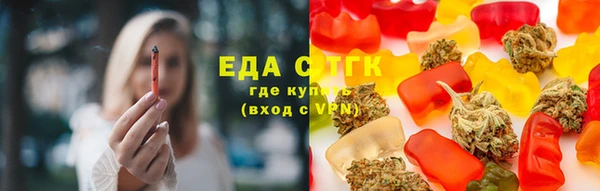 МДМА Волоколамск