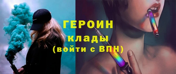 МДМА Волоколамск