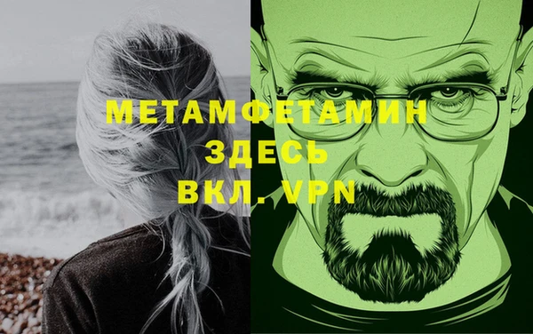 МДМА Волоколамск