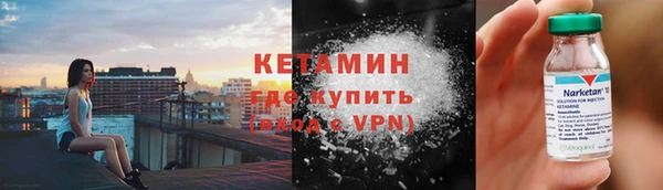 МДМА Волоколамск