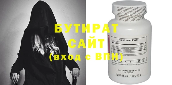 mdpv Володарск