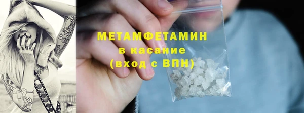 МДМА Волоколамск