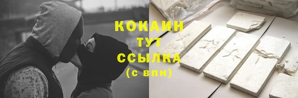 МДМА Волоколамск