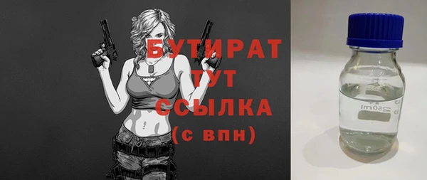 не бодяженный Волосово