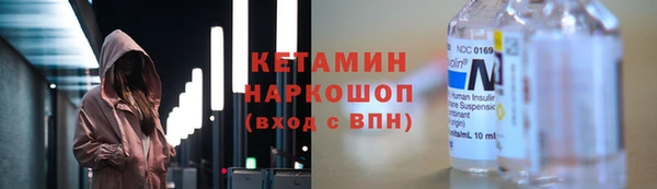 не бодяженный Волосово