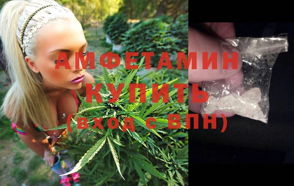 МДМА Волоколамск