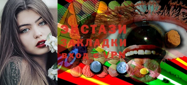 МДМА Волоколамск