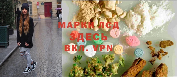 не бодяженный Волосово