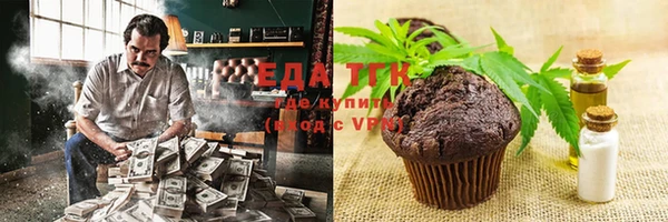 МДМА Волоколамск