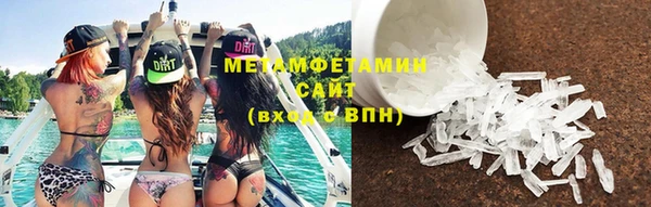 МДМА Волоколамск