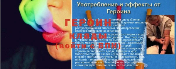 меф Валдай