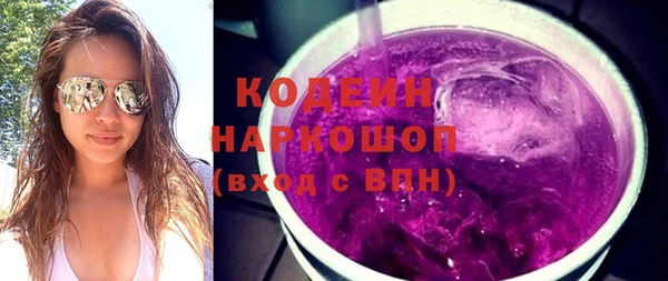 не бодяженный Волосово