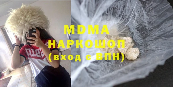 МДМА Волоколамск