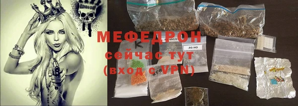 не бодяженный Волосово