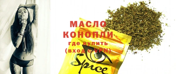 не бодяженный Волосово