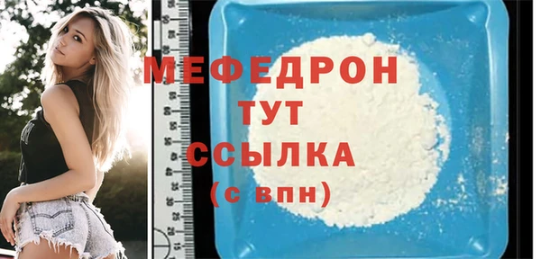 mdpv Володарск