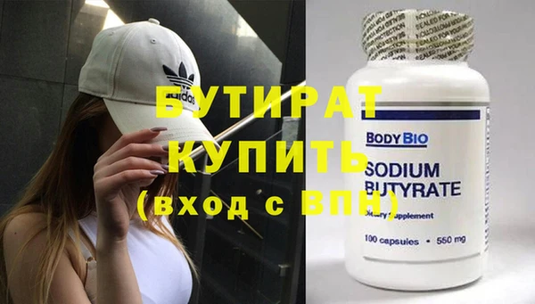 мескалин Валуйки