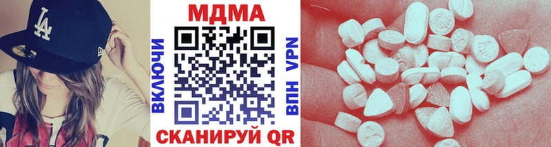 дарнет шоп  площадка официальный сайт  MDMA кристаллы  Галич 