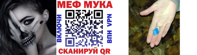 где купить наркоту Галич Меф мяу мяу