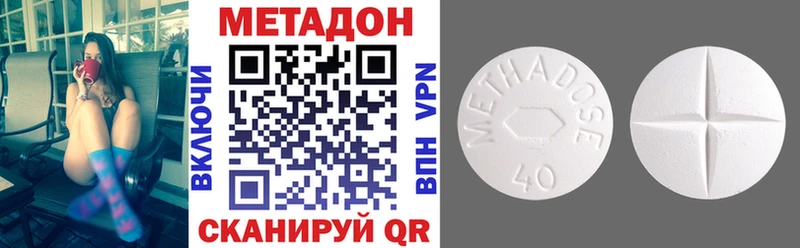 даркнет сайт Галич Метадон methadone