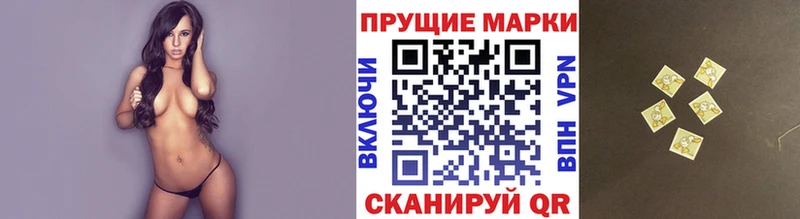 Марки N-bome 1,5мг  Галич 