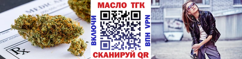 Дистиллят ТГК вейп  KRAKEN   Галич  закладки 