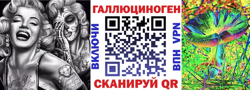 наркота  mega ТОР  Галлюциногенные грибы ЛСД  Галич 